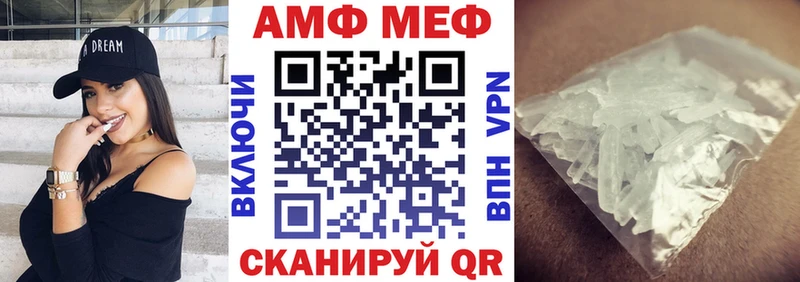 закладки  Гремячинск  АМФ 98% 