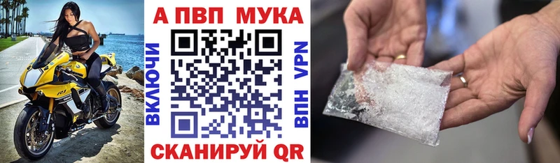 Alfa_PVP Соль  магазин продажи наркотиков  Гремячинск 