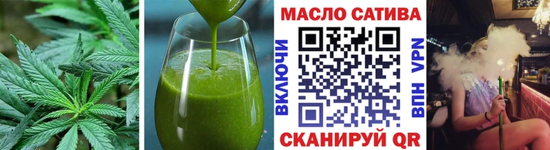 Cannafood конопля  Гремячинск 