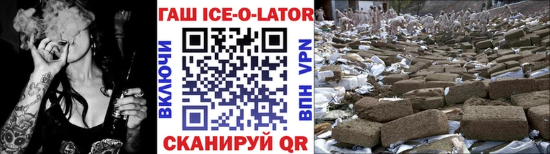 даркнет сайт  ссылка на мегу маркетплейс  ГАШ убойный  Гремячинск 