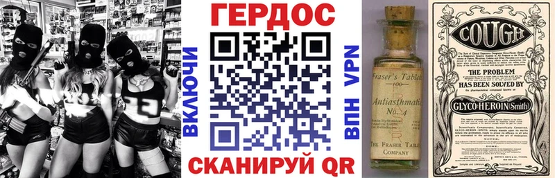 Героин белый  Гремячинск 
