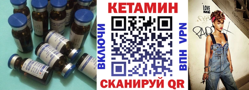 КЕТАМИН ketamine  дарк нет Telegram  Гремячинск 