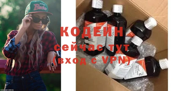 спиды Покров