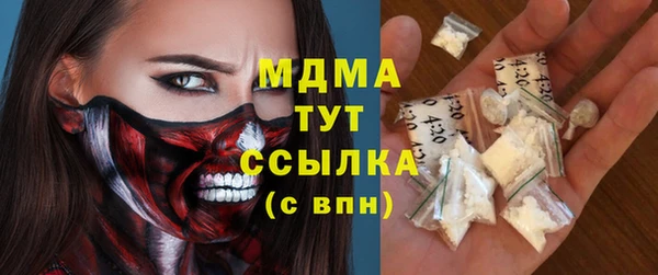 мдма Белоозёрский