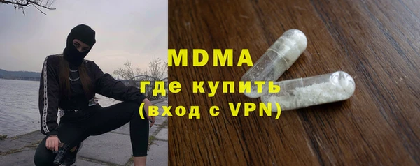 мдма Белоозёрский