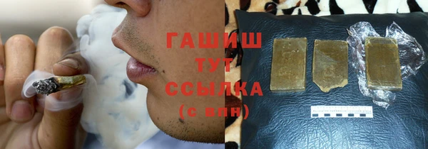 бутик Беломорск
