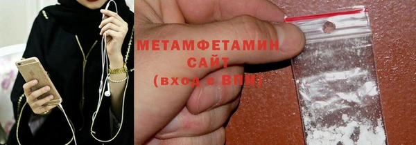бутик Беломорск