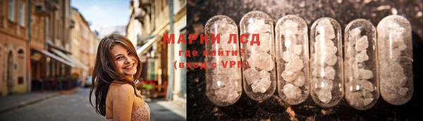бутик Беломорск