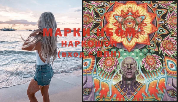 мефедрон мука Покачи
