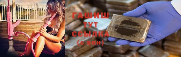 гидропоника Белокуриха