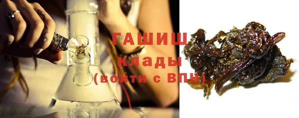 мефедрон мука Покачи