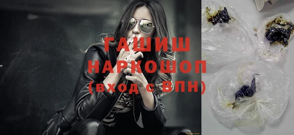 мдма Белоозёрский