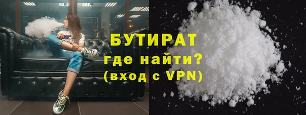 бутик Беломорск