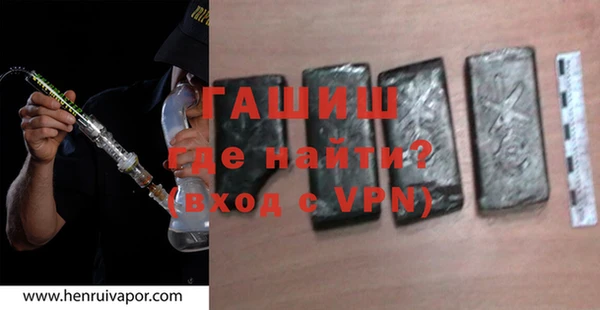 гидропоника Белокуриха