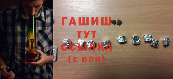 прущая мука Покровск