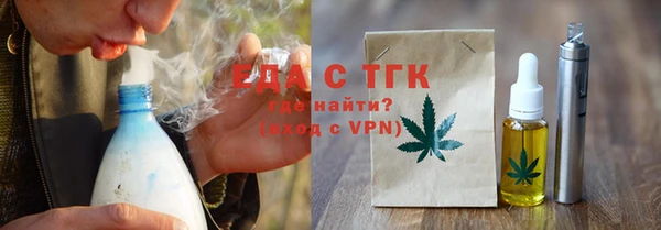 гидропоника Белокуриха