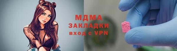 прущая мука Покровск