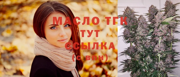 прущая мука Покровск