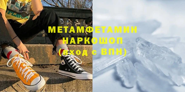 гидропоника Белокуриха