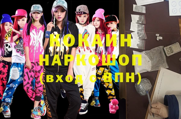 бутик Беломорск