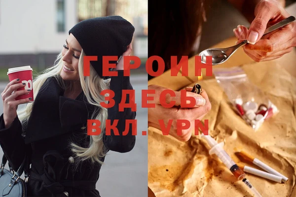 бутик Беломорск
