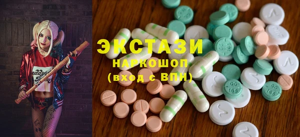 бутик Беломорск