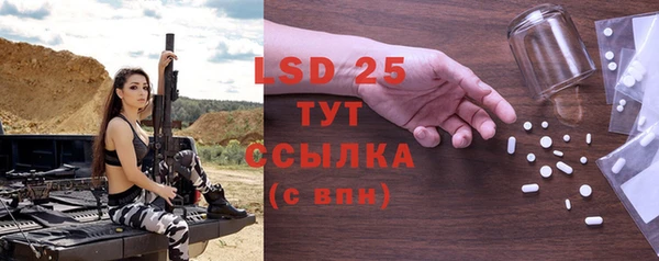 бутик Беломорск