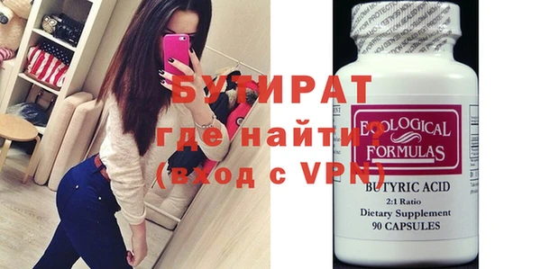гидропоника Белокуриха