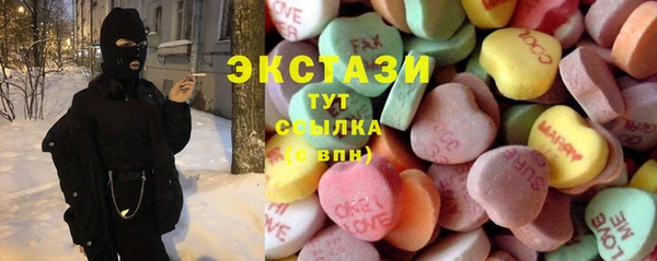 бутик Беломорск