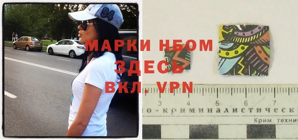бутик Беломорск