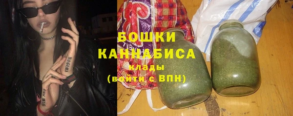 бутик Беломорск