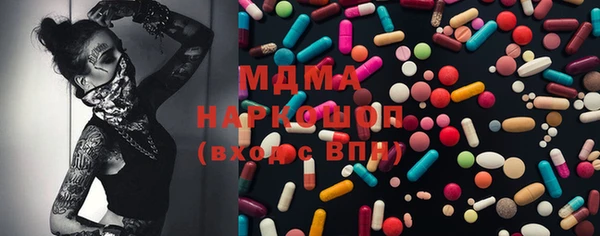 мдма Белоозёрский