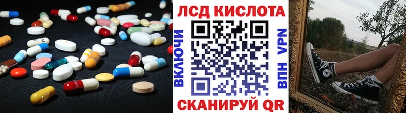 Лсд 25 экстази кислота  дарк нет какой сайт  Гремячинск  где можно купить  