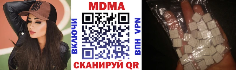 МДМА кристаллы  цена   Гремячинск 
