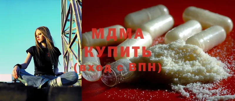 MDMA VHQ  как найти наркотики  Гремячинск 