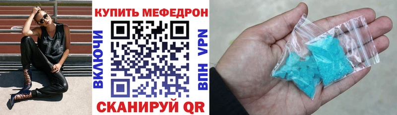 Меф мяу мяу кристаллы Гремячинск