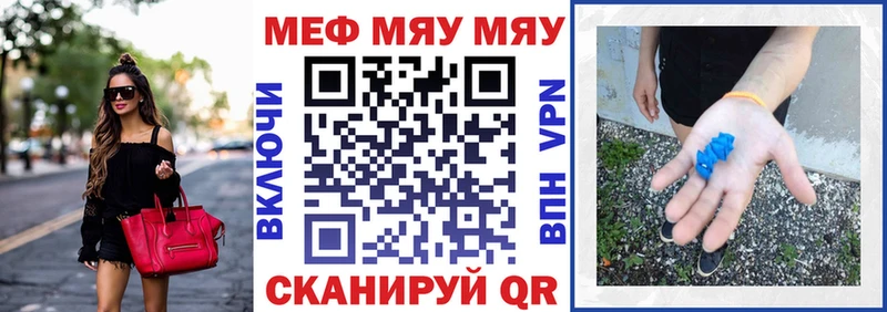 Мефедрон кристаллы  blacksprut онион  Гремячинск 