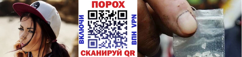 Первитин пудра Гремячинск