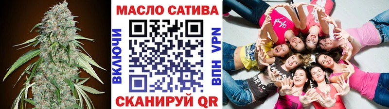 закладка  Гремячинск  Дистиллят ТГК гашишное масло 