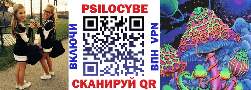 Псилоцибиновые грибы мухоморы  Гремячинск 